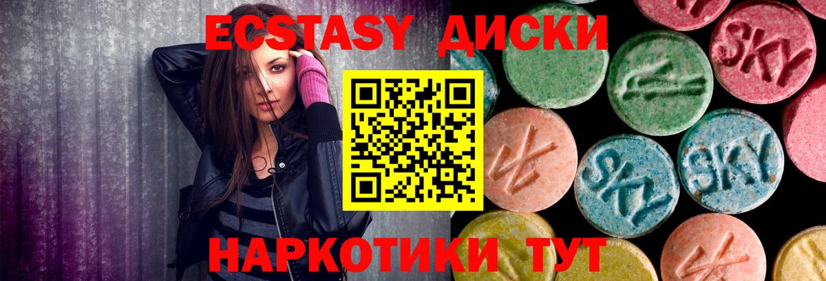 ГАШИШ  МАРИХУАНА  Михайловка  КОКАИН  Вход с VPN  МЕФ  