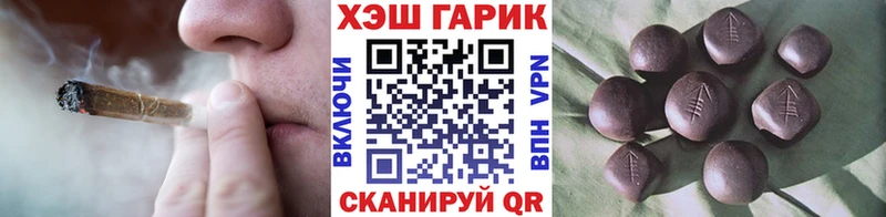 ГАШИШ хэш  Михайловка 