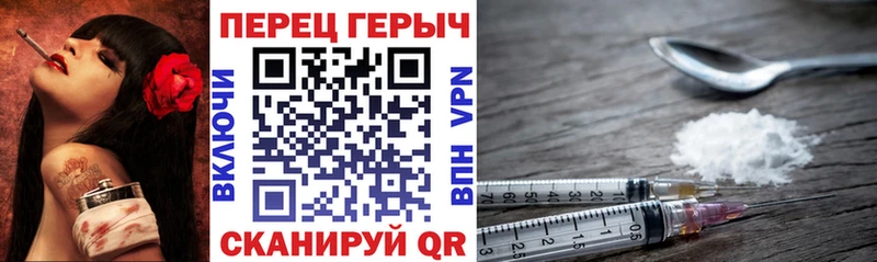 ГЕРОИН Афган  Михайловка 