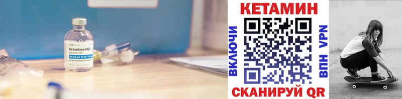 купить наркотики сайты  Михайловка  Кетамин VHQ 