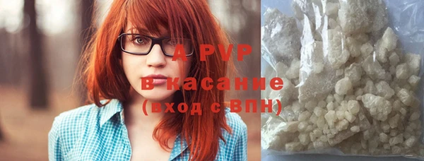 синтетический гашиш Осинники