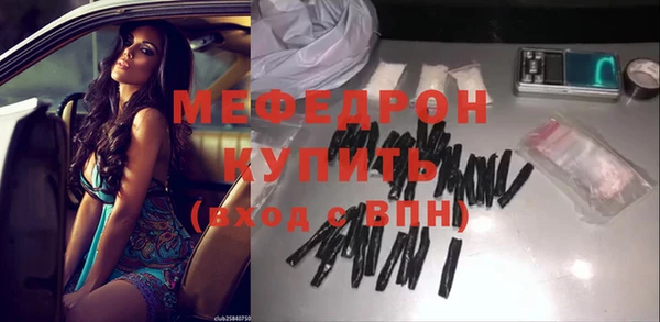 прущая мука Киреевск