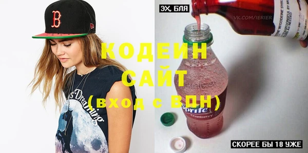 кристаллы Карпинск