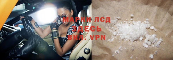 дистиллят марихуана Кинешма