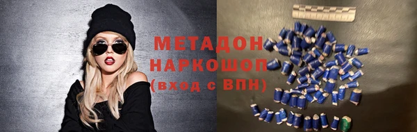 кристаллы Карпинск