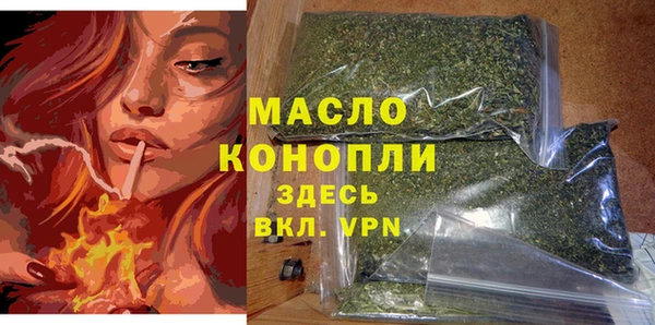 кристаллы Карпинск