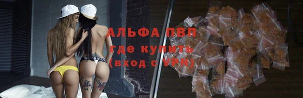 кристаллы Карпинск