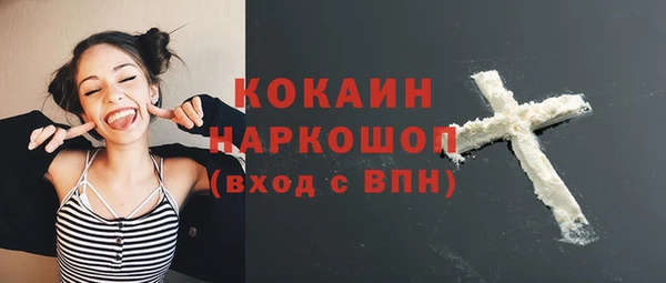 ГАЛЛЮЦИНОГЕННЫЕ ГРИБЫ Киренск