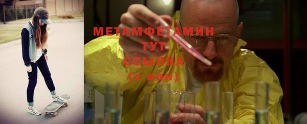 гидропоника Карталы