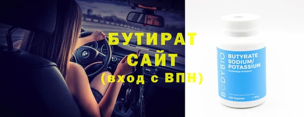 кристаллы Карпинск