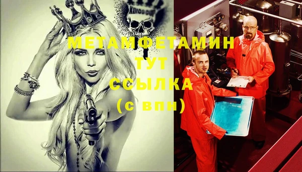 гидропоника Карталы