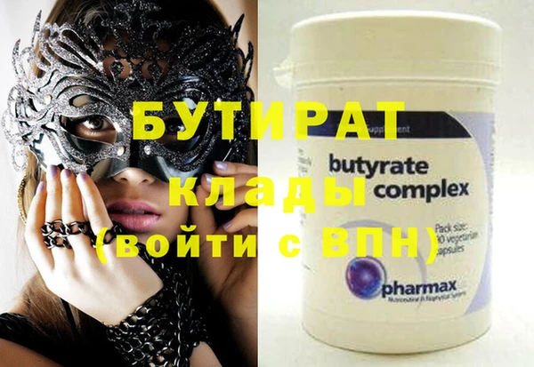 MDMA Семёнов