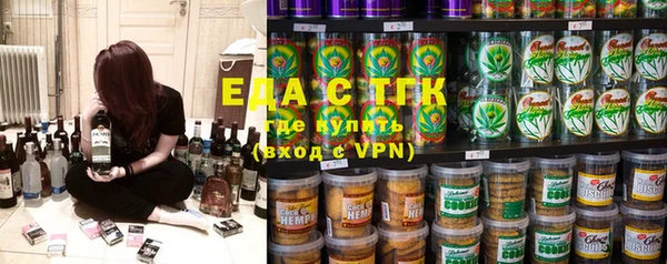 дистиллят марихуана Кинешма