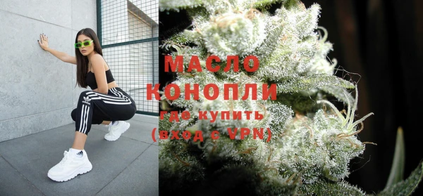 кристаллы Карпинск
