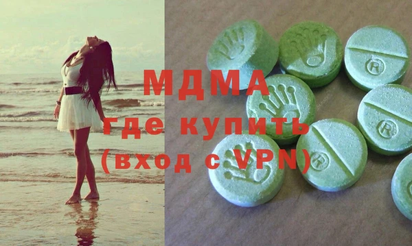 кристаллы Карпинск