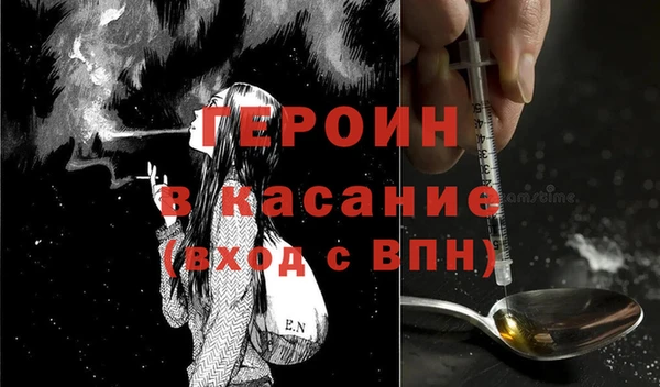 ГАЛЛЮЦИНОГЕННЫЕ ГРИБЫ Киренск