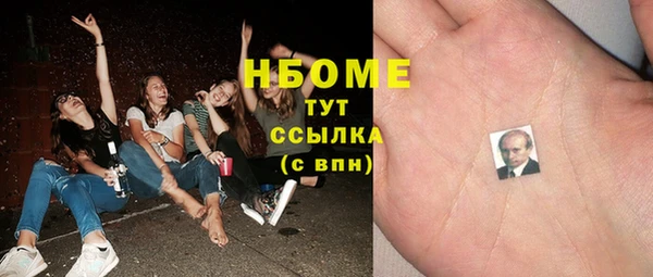 кокаин Осташков