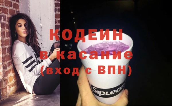 кристаллы Карпинск