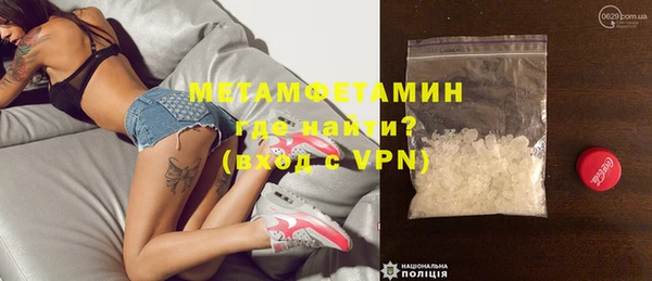 гидропоника Карталы