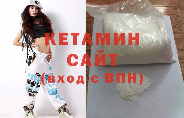 кристаллы Карпинск