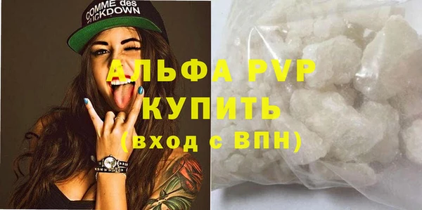 ГАЛЛЮЦИНОГЕННЫЕ ГРИБЫ Киренск