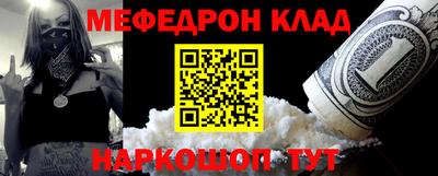 метамфетамин Гусиноозёрск