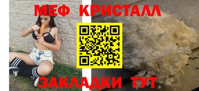 прущие крисы Гусь-Хрустальный