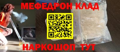 метамфетамин Гусиноозёрск