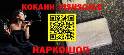 мефедрон VHQ Гусев