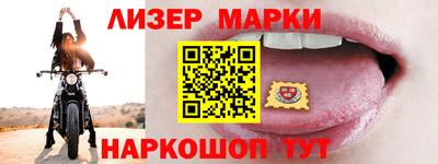 мефедрон VHQ Гусев