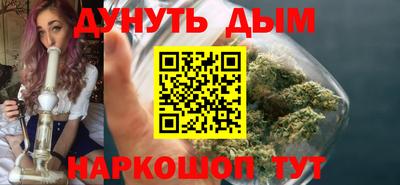 мефедрон VHQ Гусев