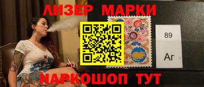 метамфетамин Гусиноозёрск