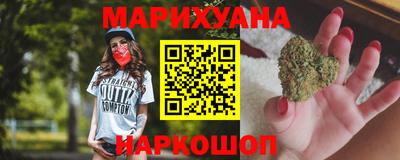 метамфетамин Гусиноозёрск