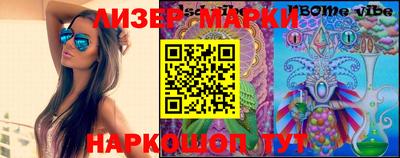 мефедрон VHQ Гусев