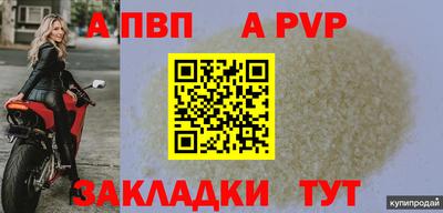 метамфетамин Гусиноозёрск