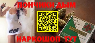 мефедрон VHQ Гусев