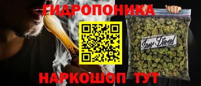 метамфетамин Гусиноозёрск
