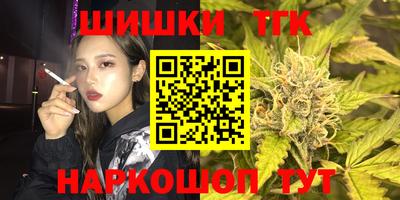 метамфетамин Гусиноозёрск