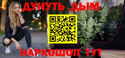 мефедрон VHQ Гусев