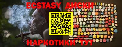 мефедрон VHQ Гусев