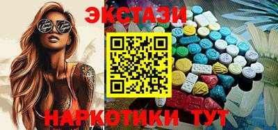 метамфетамин Гусиноозёрск