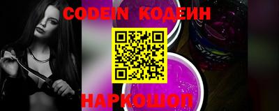мефедрон VHQ Гусев