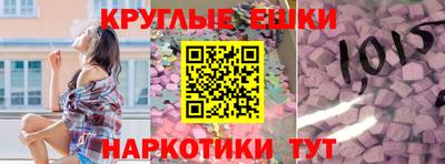 прущие крисы Гусь-Хрустальный