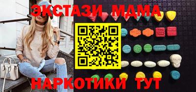 метамфетамин Гусиноозёрск