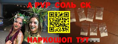 прущие крисы Гусь-Хрустальный