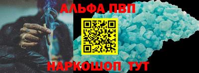 мефедрон VHQ Гусев