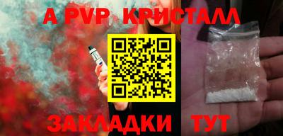 метамфетамин Гусиноозёрск