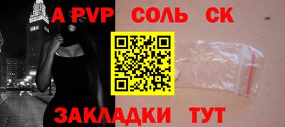 метамфетамин Гусиноозёрск