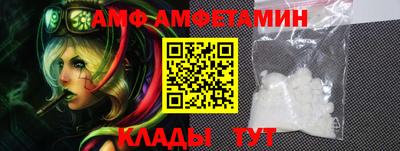 метамфетамин Гусиноозёрск