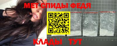 метамфетамин Гусиноозёрск